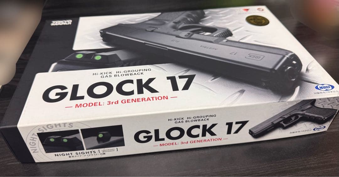 東京マルイ GLOCK 17 3rd Generation ガスガン