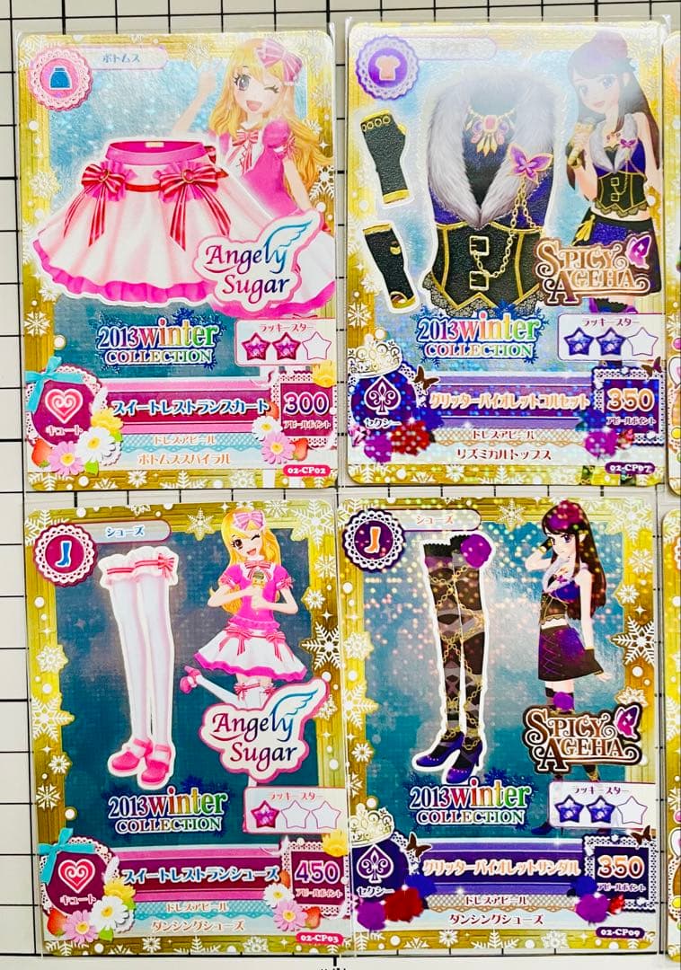 アイカツ 2013 winter collection スイートレストラン CP アイカツ