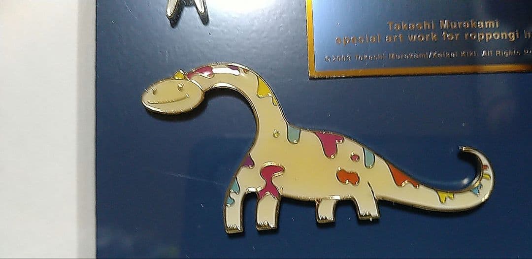 Takashi Murakami　六本木ヒルズ開業記念ピンバッジ　非売品