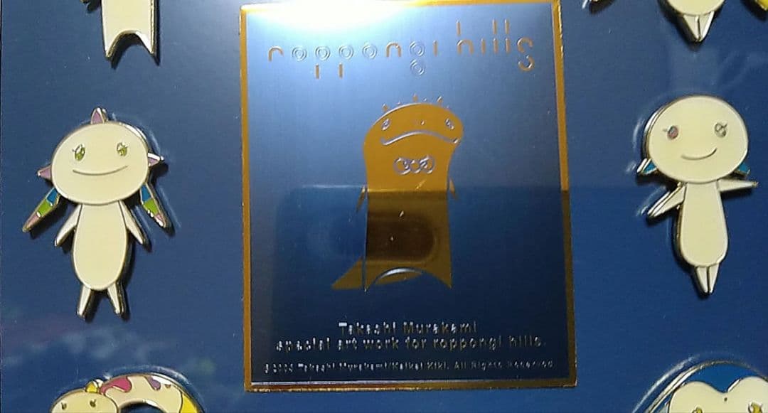 Takashi Murakami　六本木ヒルズ開業記念ピンバッジ　非売品