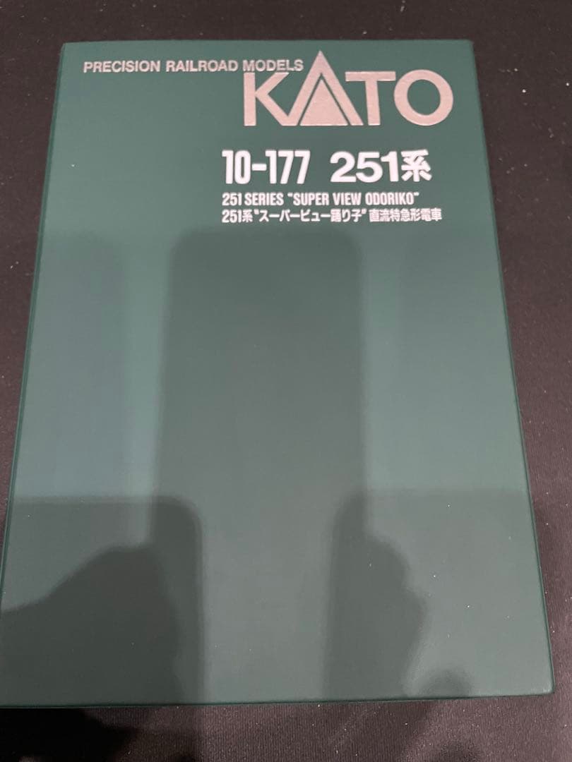 251系スーパービュー踊り子　KATO。