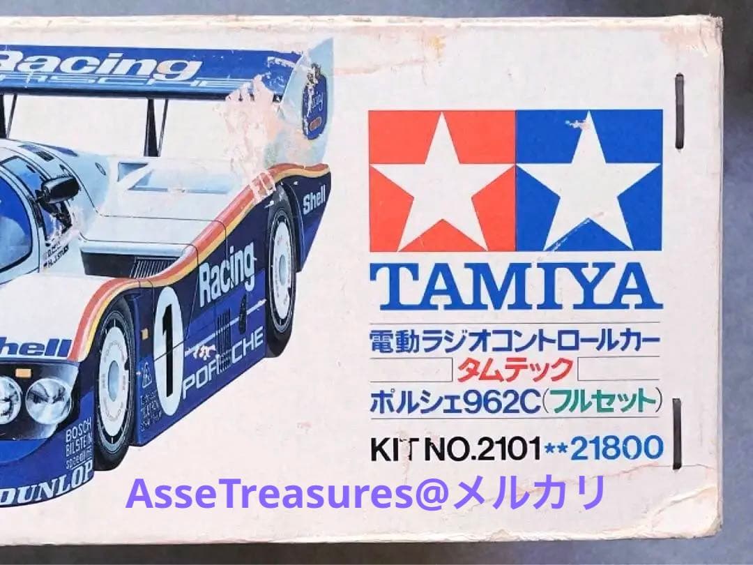 ヴィンテージ タミヤ タムテック RC 1/24 ポルシェ962C フルセット