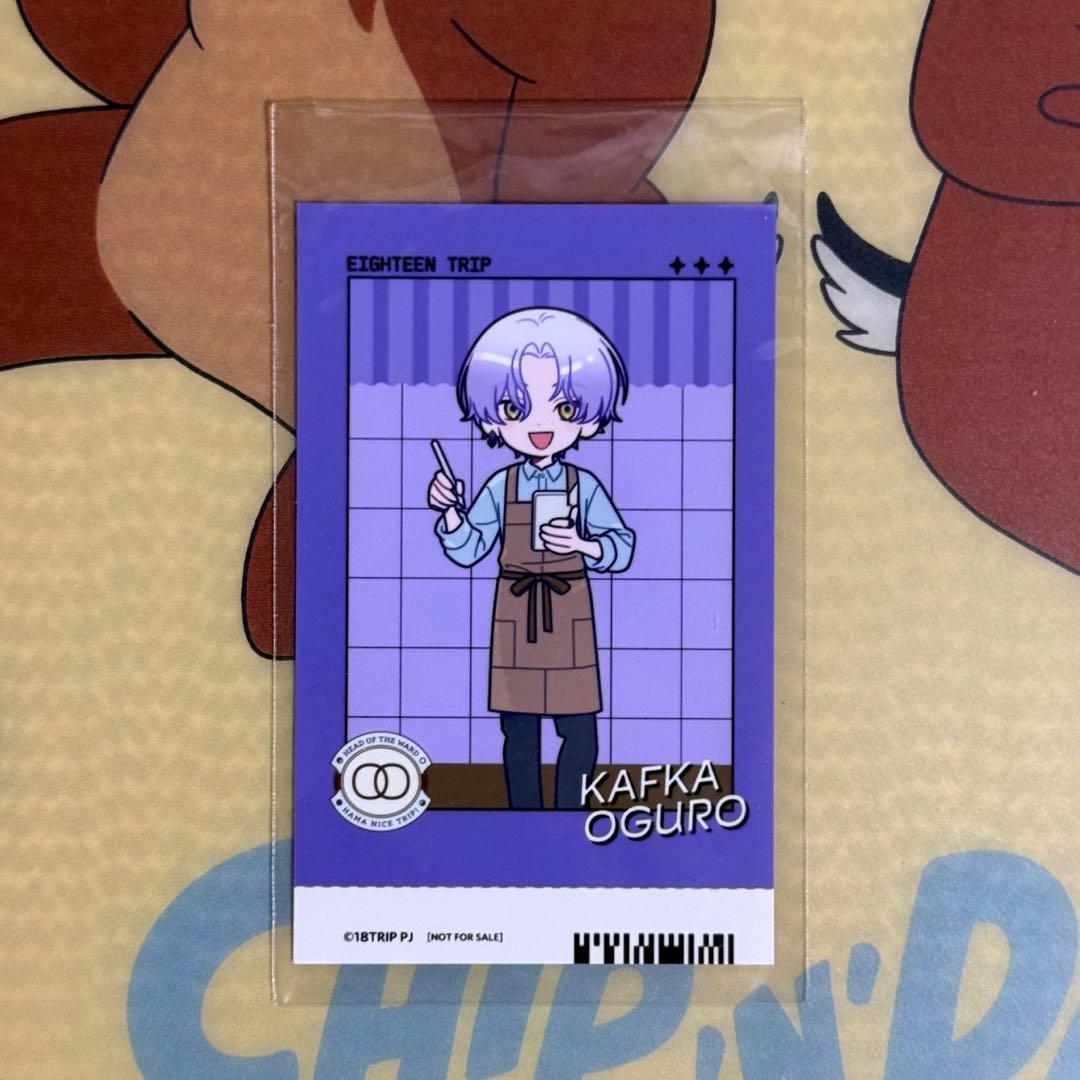 18TRIP エイトリ 大黒可不可 アニメイトカフェ フォトカード - メルカリ
