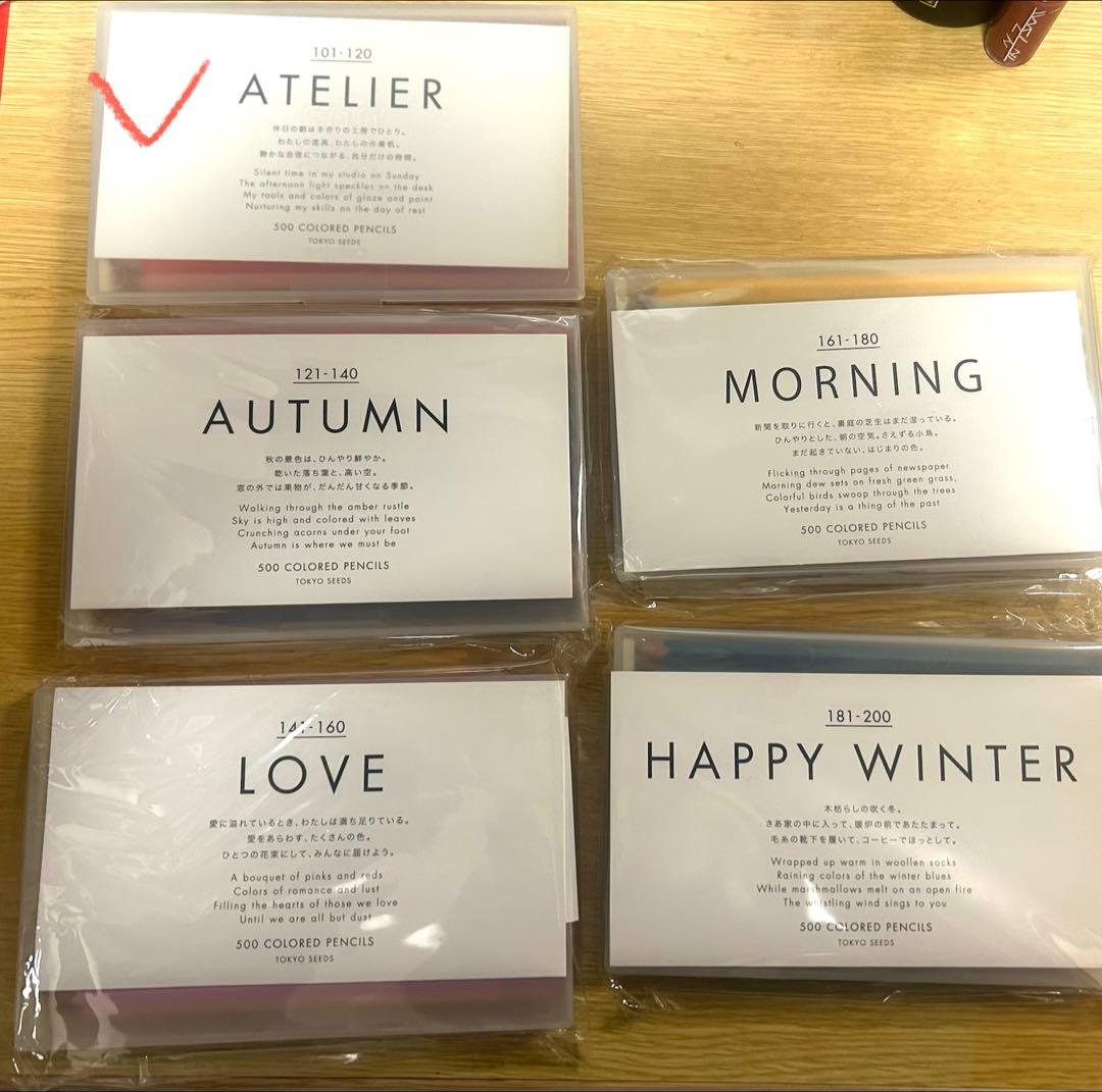 フェリシモ 500色 色鉛筆 TOKYO SEEDS 全色セット