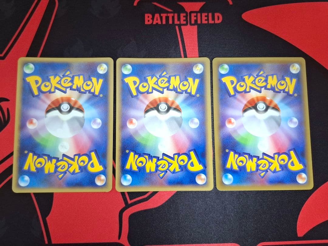 希少！ ポケカ ピカチュウ LV.15 DP2 マスターキット 3枚セット