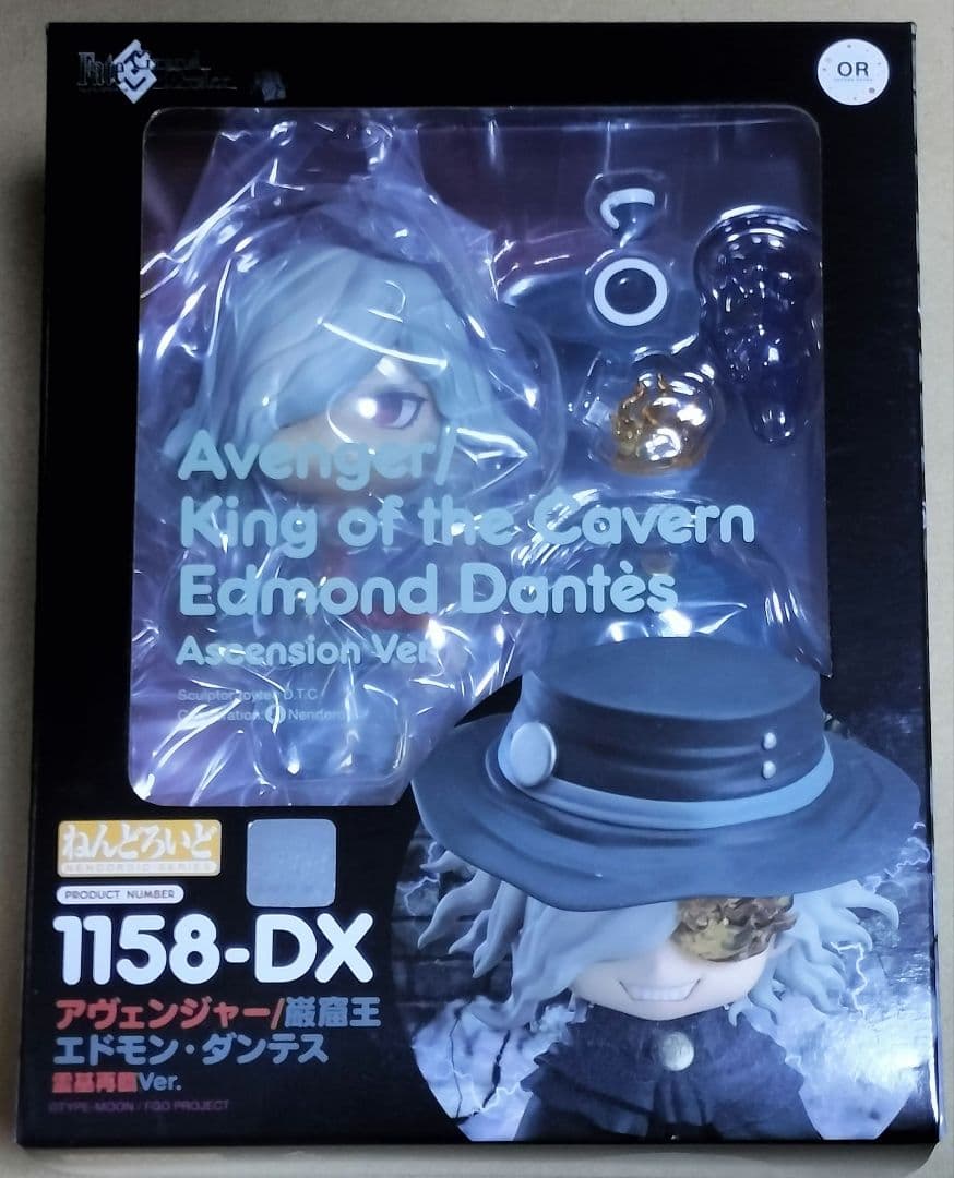 ねんどろいど Fate/Grand Order 巌窟王 エドモン 霊基再臨ver - メルカリ