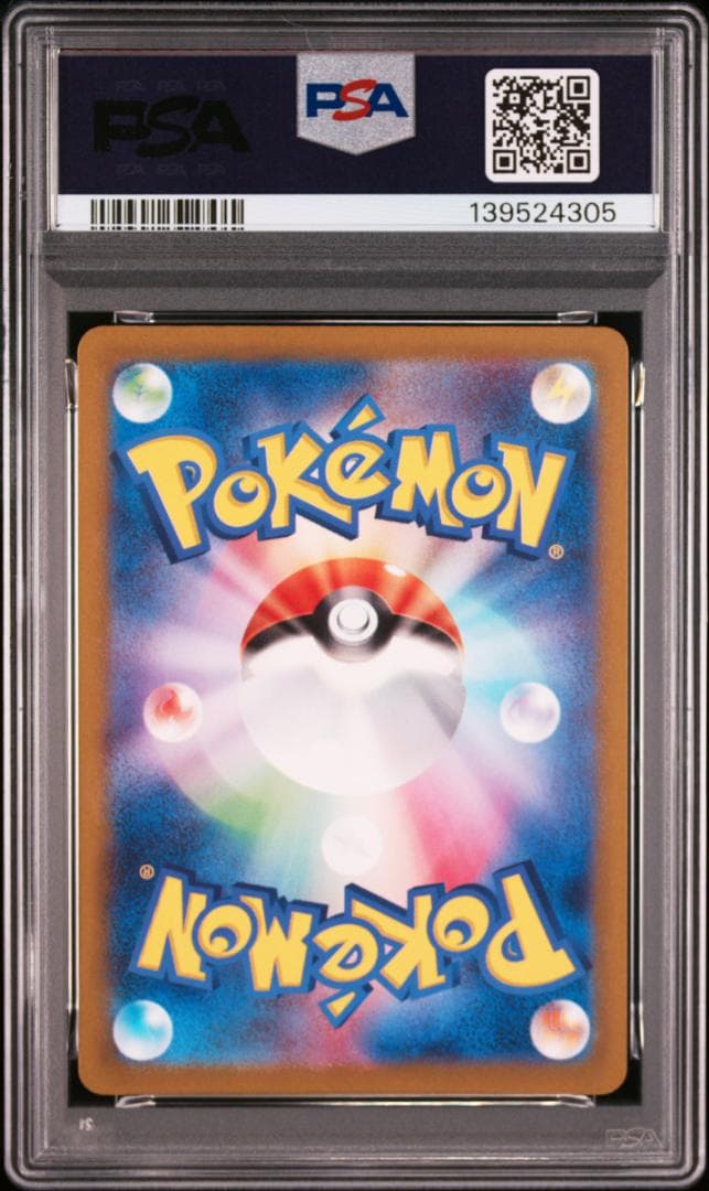 【PSA9】ミュウツーVSTAR SAR VSTARユニバース MEWTWO