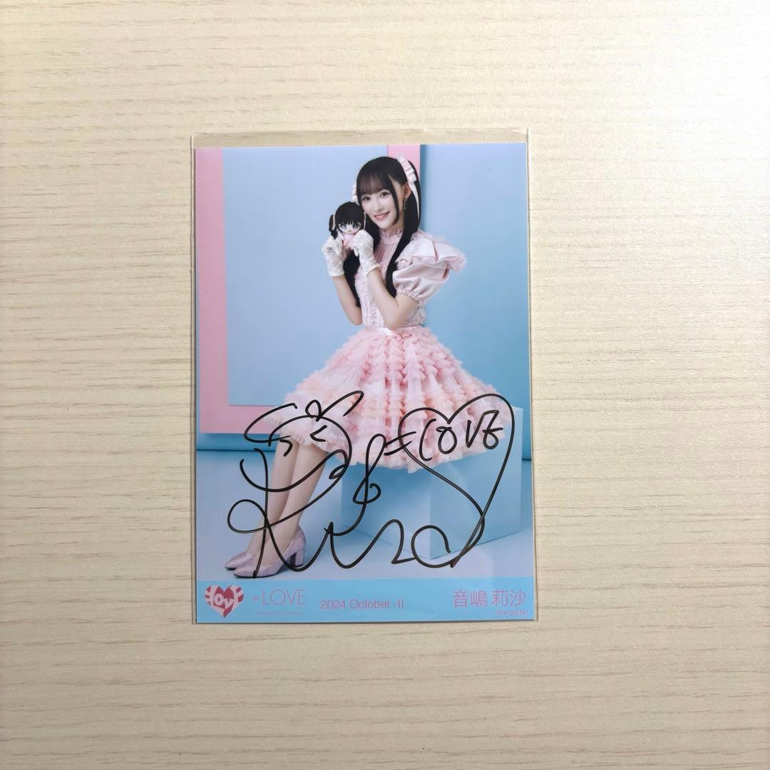 LOVE イコラブ 音嶋莉沙 生写真 直筆 - メルカリ