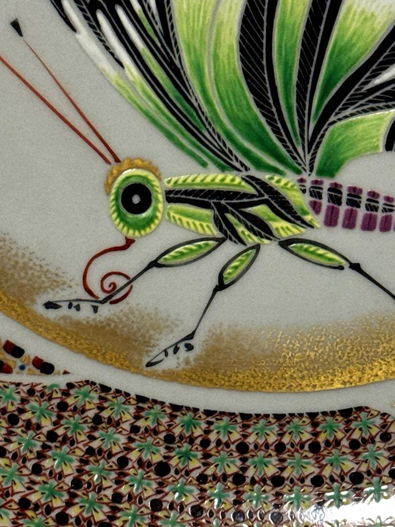 最優品 九谷焼 名人 武腰敏昭 作 色絵小紋蝶図 大皿 飾皿 桐