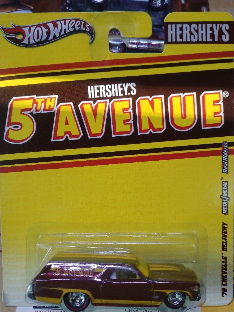 ポップカルチャー　ハーシーズ8種セット