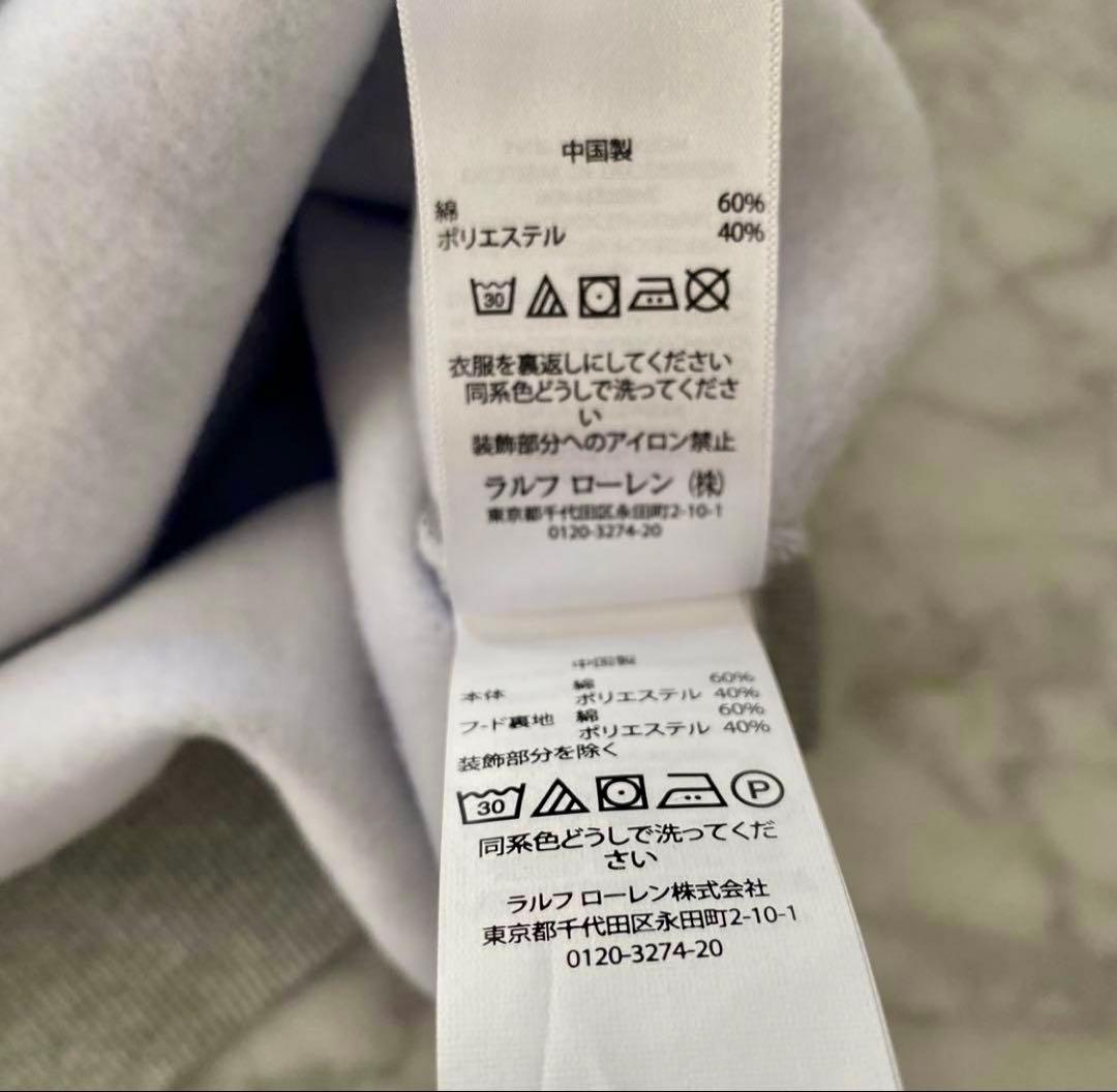 Kazumi 新品レア！ラルフローレン 170 XL(18-20)ポロベア