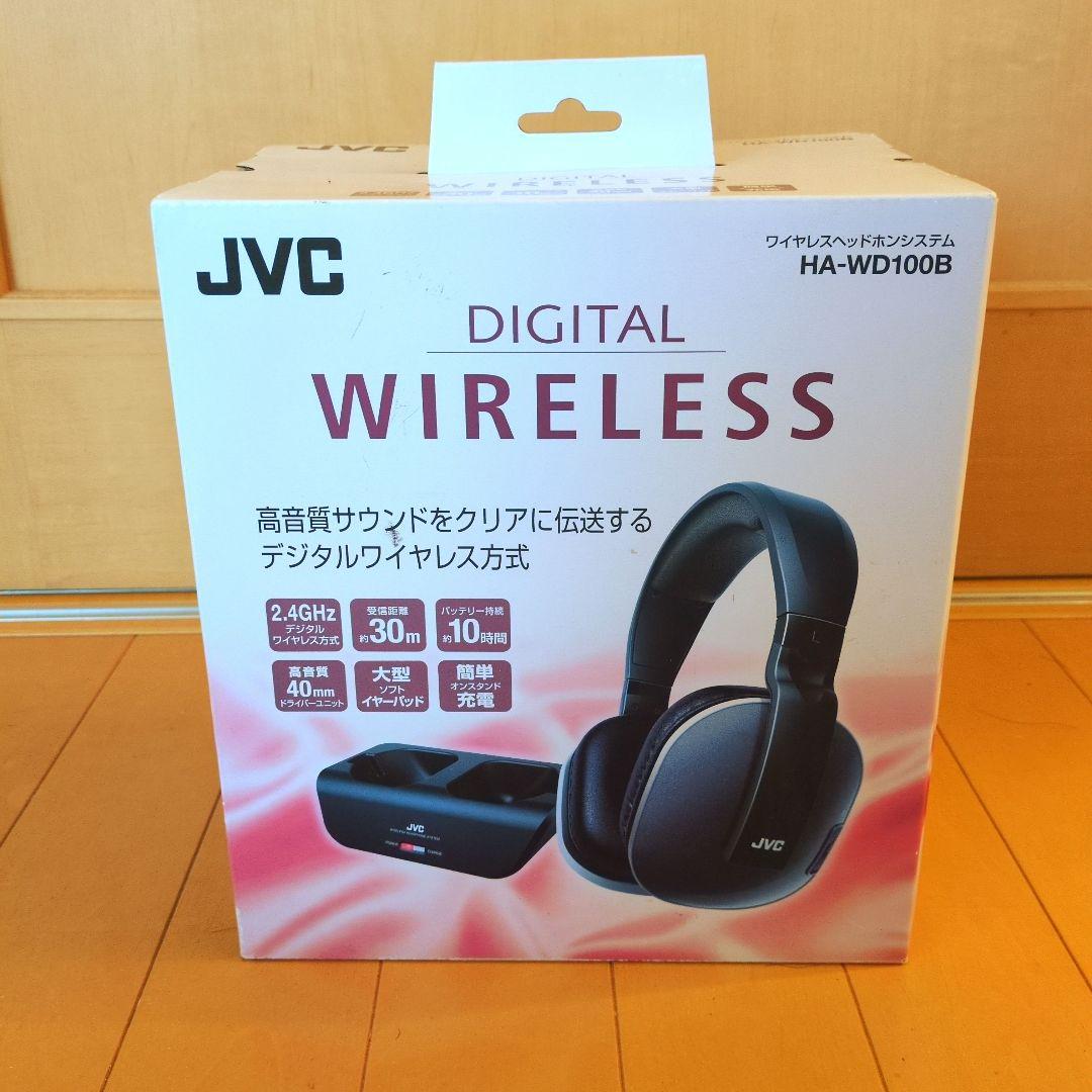 JVC ワイヤレスヘッドホン HA-WD100B アウトレット超特価】JVC HA-WD100B デジタルワイヤレスヘッドホン