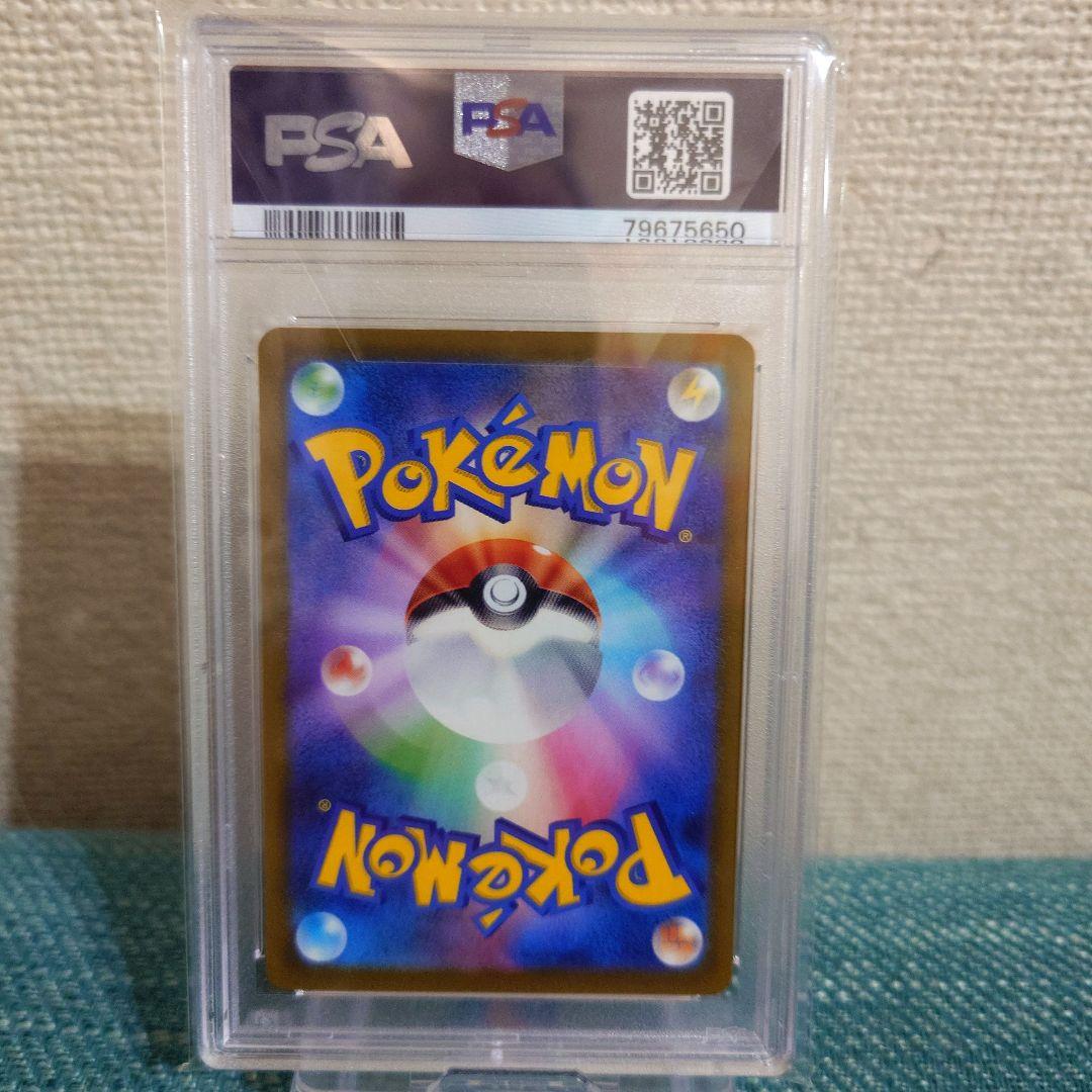 PSA10ミュウex UR SV2a ポケモンカード151 208/165