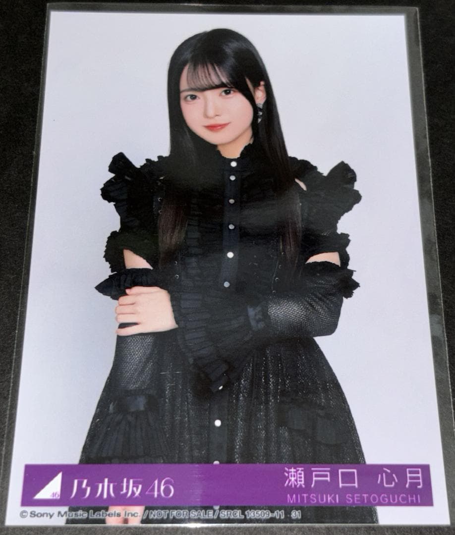 乃木坂46 瀬戸口心月 生写真 5th アルバム My respect チュウ - メルカリ