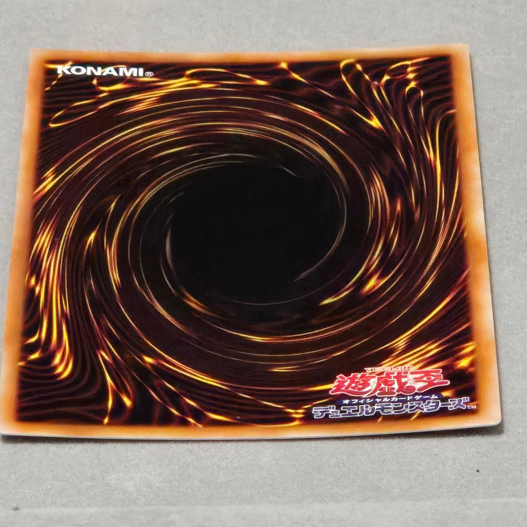 万物創世龍 テンサウザンド・ドラゴン 美品 10000種記念　３枚目