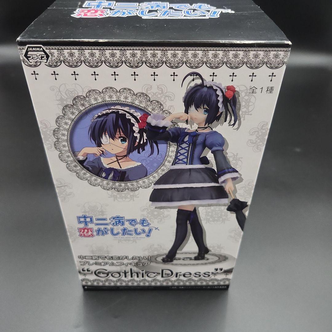 ヒプノシスマイク ヒプマイ 山田一郎 スイパラ 缶バッチ 83個 まとめ