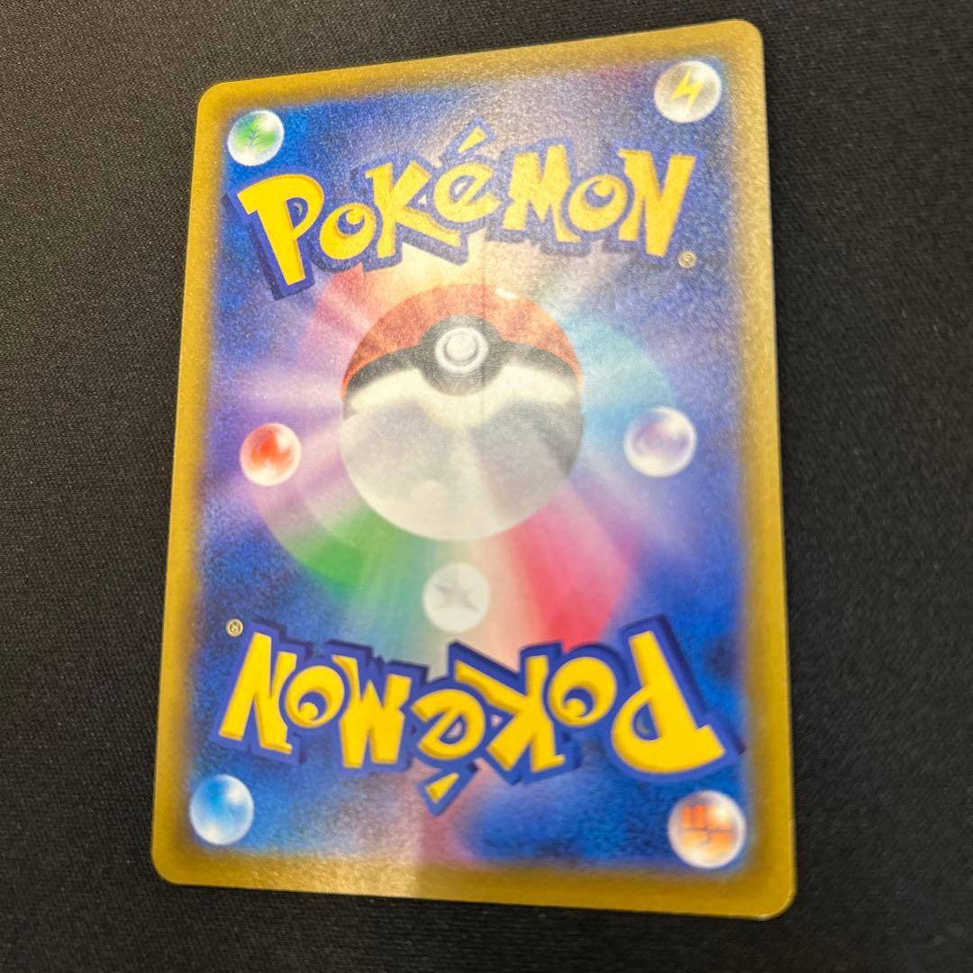 ポケモンカード　ハイパーボールUR 2枚セット