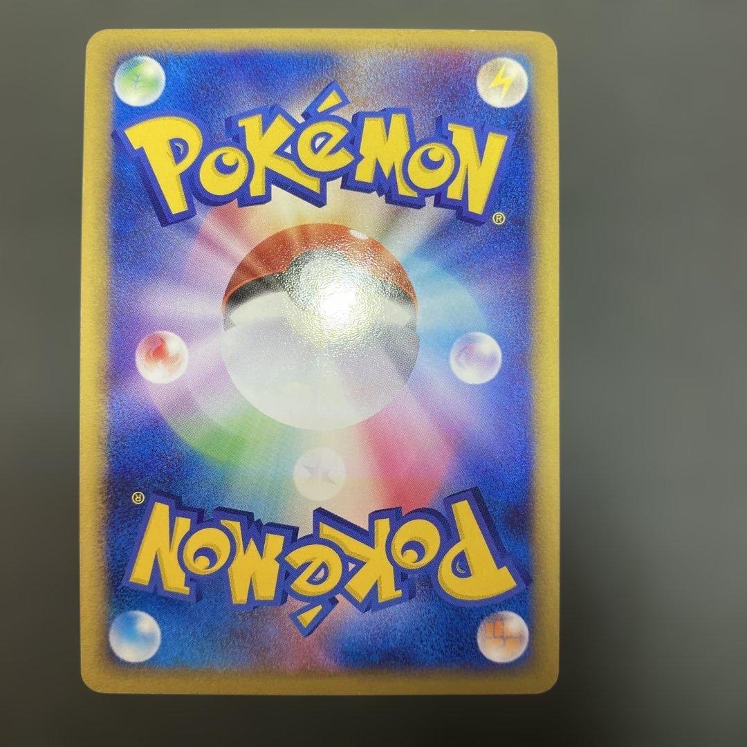 チルタリス ☆ 拡張パック 蒼空の激突 061/082 - メルカリ