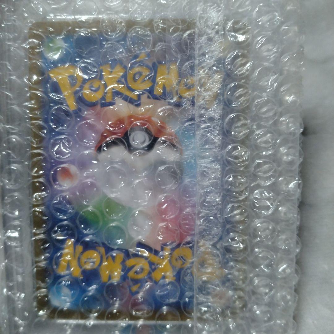 PSA10 タロ　 ポケモンカード 2024 スペシャルアートレア #131