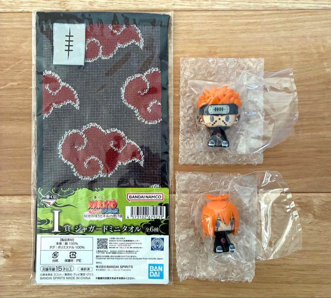 一番くじ NARUTO ナルト輪廻の嘆きと平和の懸け橋 G賞 ちょこのっこ 2