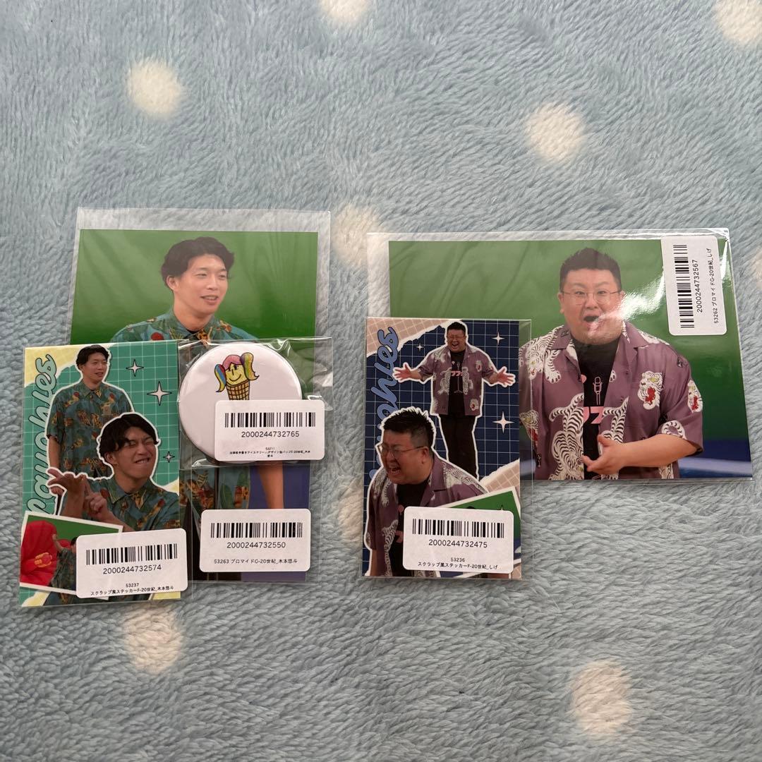 ラフフェスまとめ売り16個