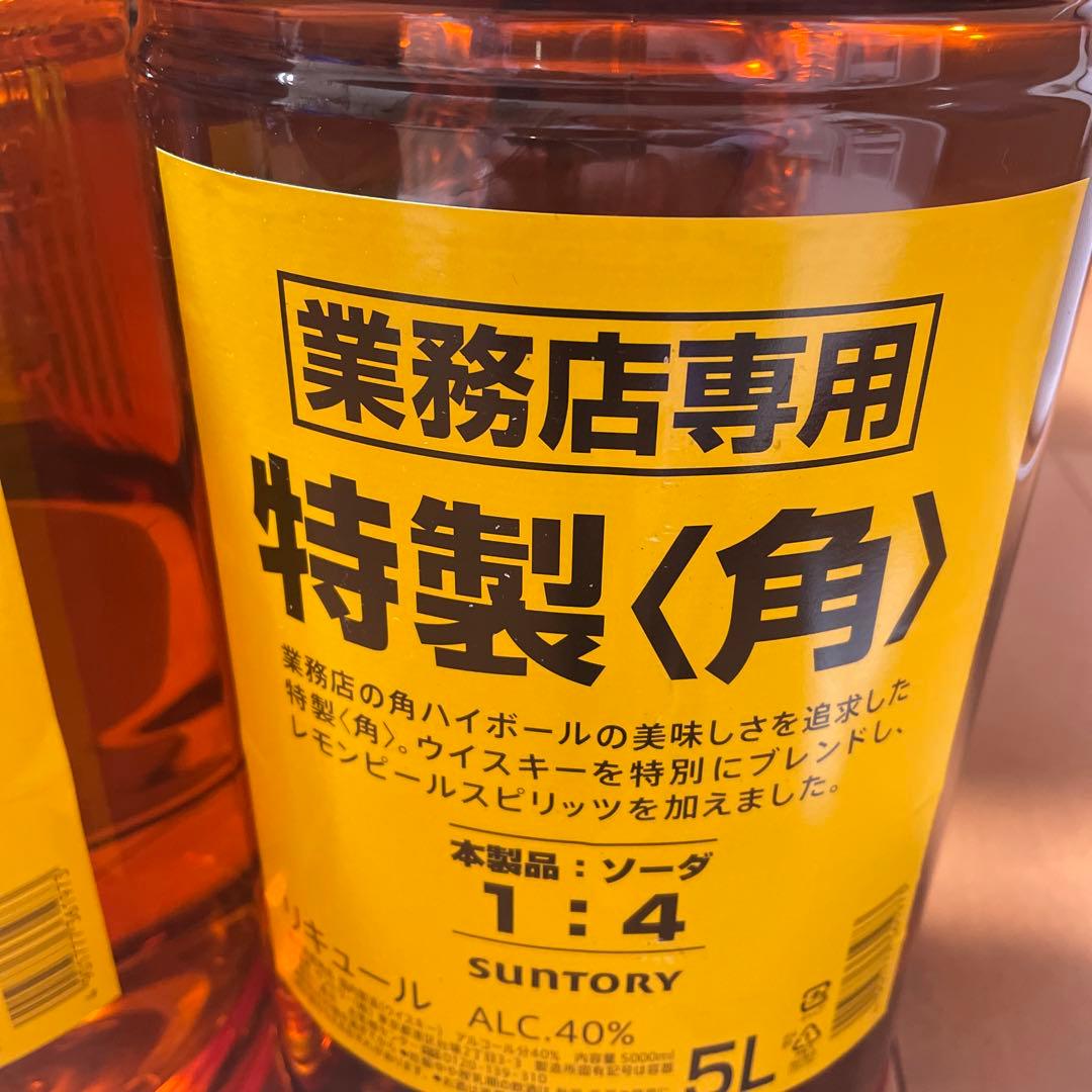 サントリー 特製ウイスキー 角 5L 4本セット