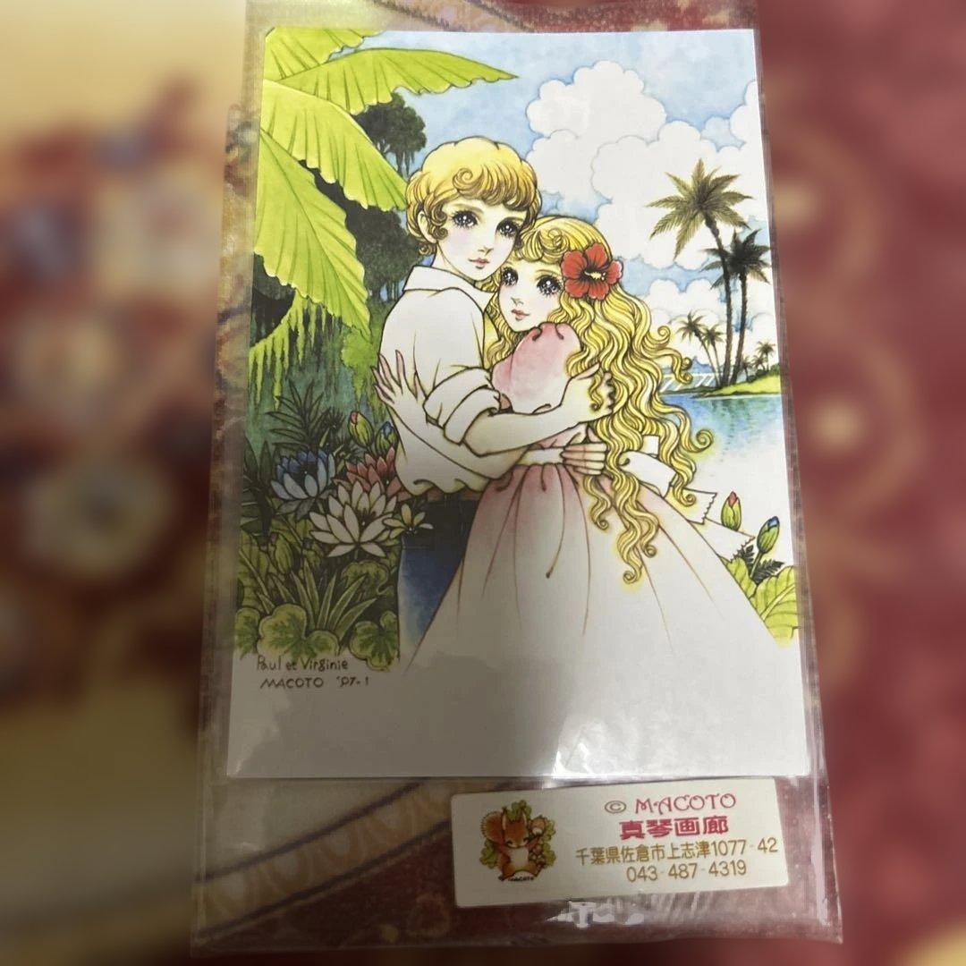 昭和レトロ 高橋真琴 直筆 ペーパーウエイト 当時物 希少 限定非売品