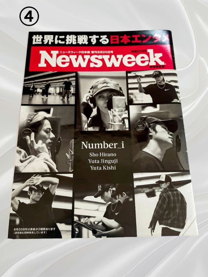 Number_i 8点／Tシャツ,ペンラ,CD, Blu-ray,FC入会特典他