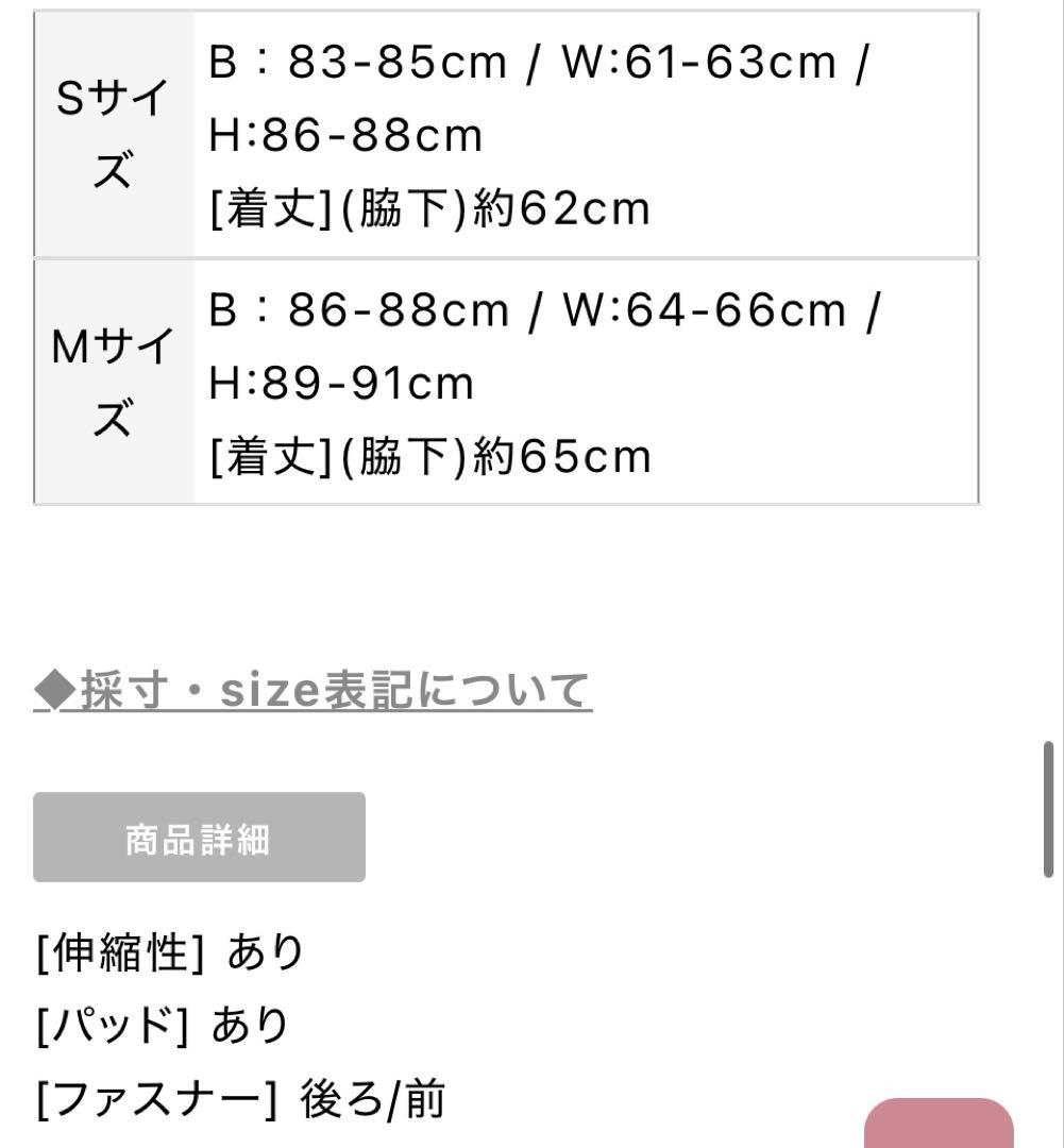 andy M ドレス　ツイード　ブラウン　ローブドフルール