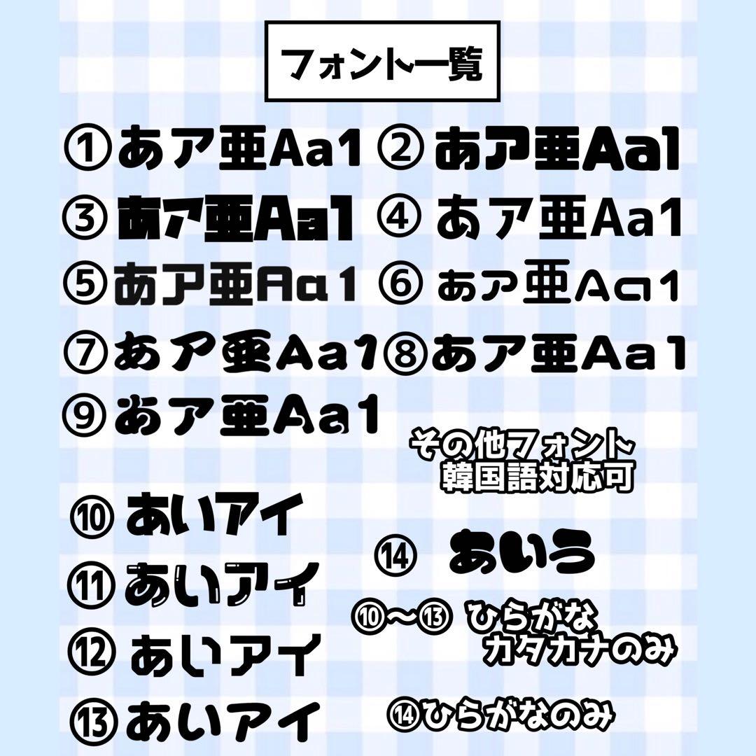 ❤︎団扇屋さんオーダーページ❤︎25％off❤︎うちわ文字❤︎文字