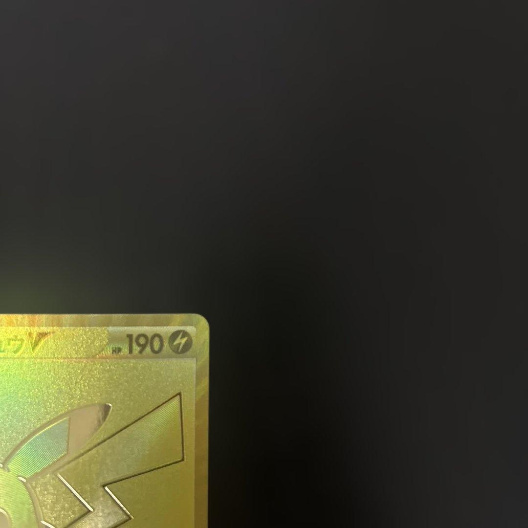 ピカチュウv プロモ ゴールデン 25th ゴールデンピカチュウ