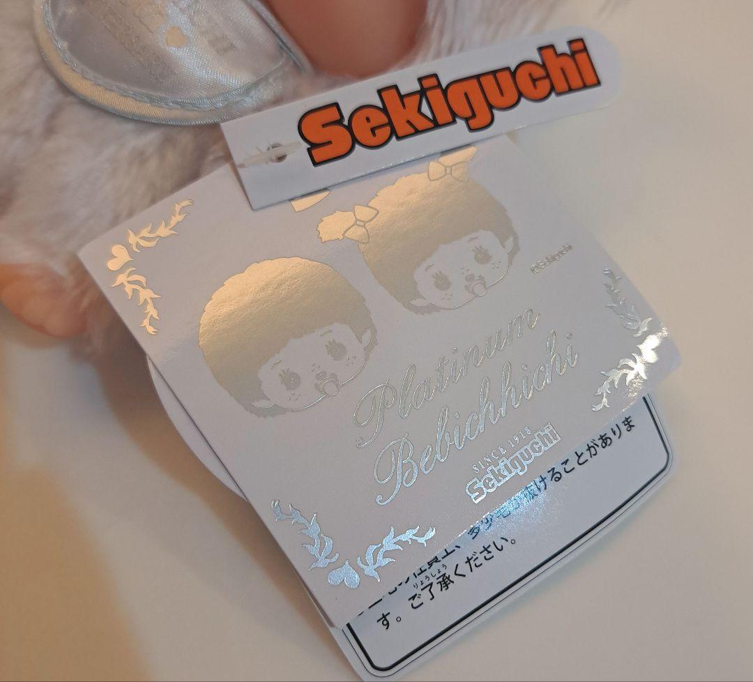 激レア　Sekiguchi 10th　ぬいぐるみ　ベビチッチ