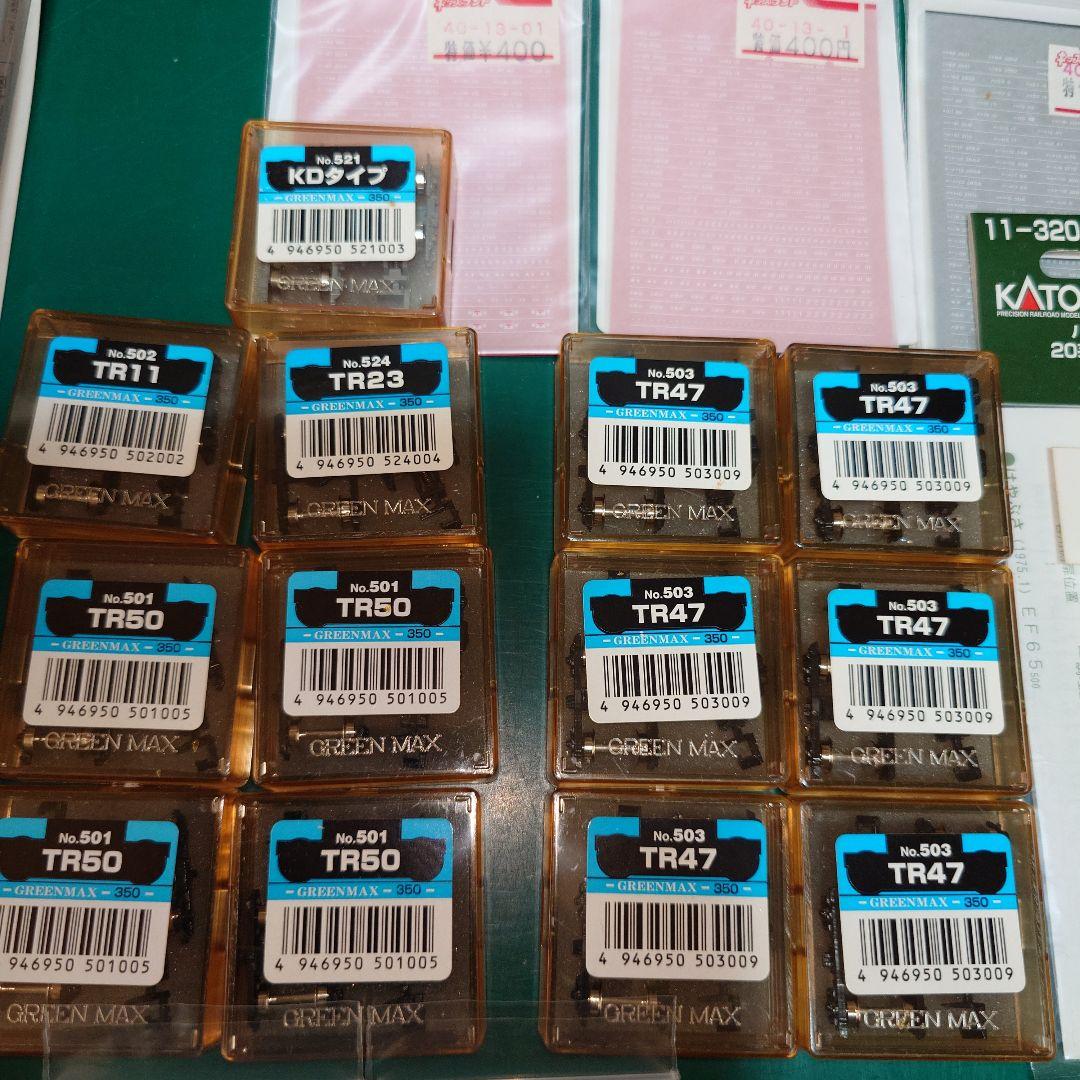 鉄道模型 ボディキット パーツセット　まとめ売り。おまけ有り