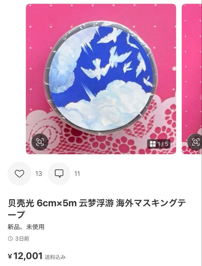 しぃ❤︎꙳✩꙳⋆☃