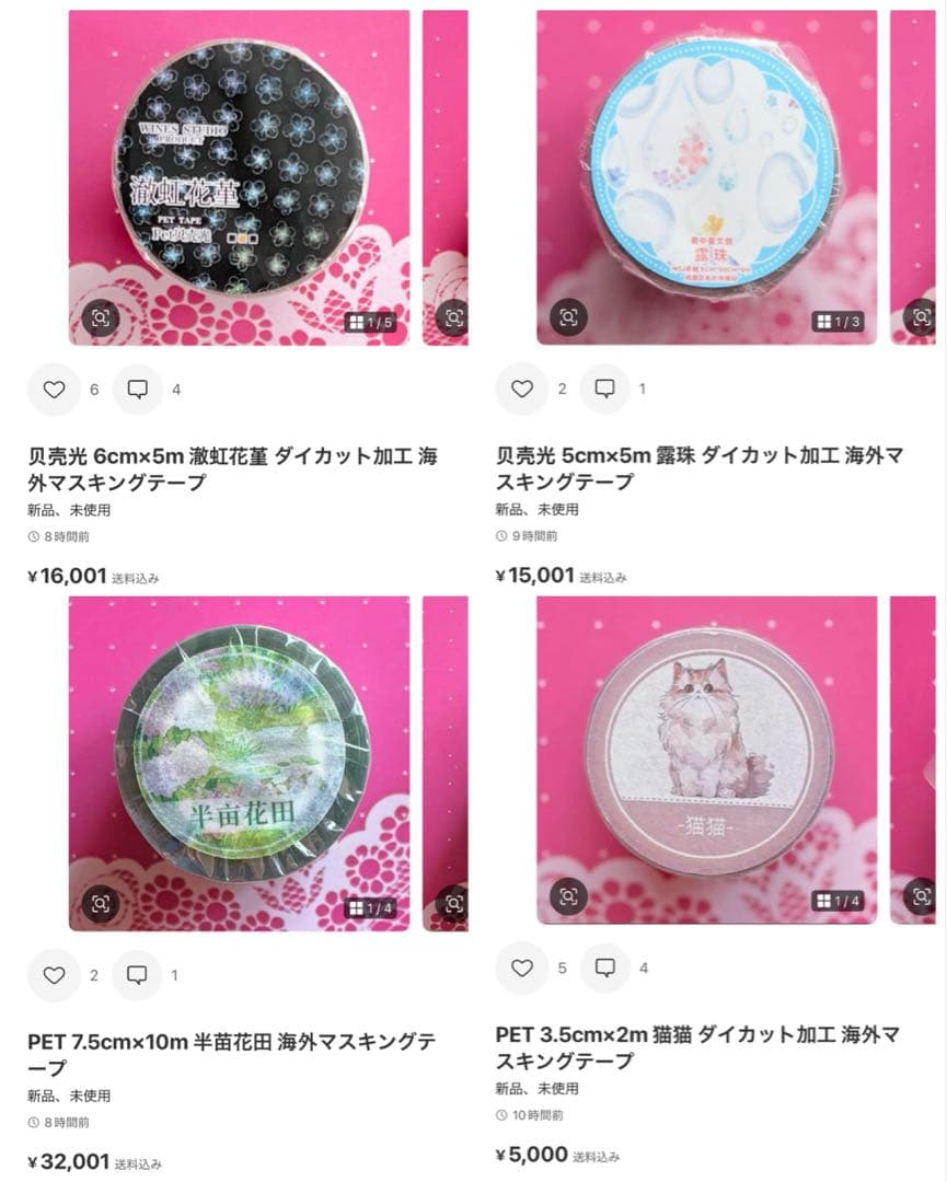 しぃ❤︎꙳✩꙳⋆☃