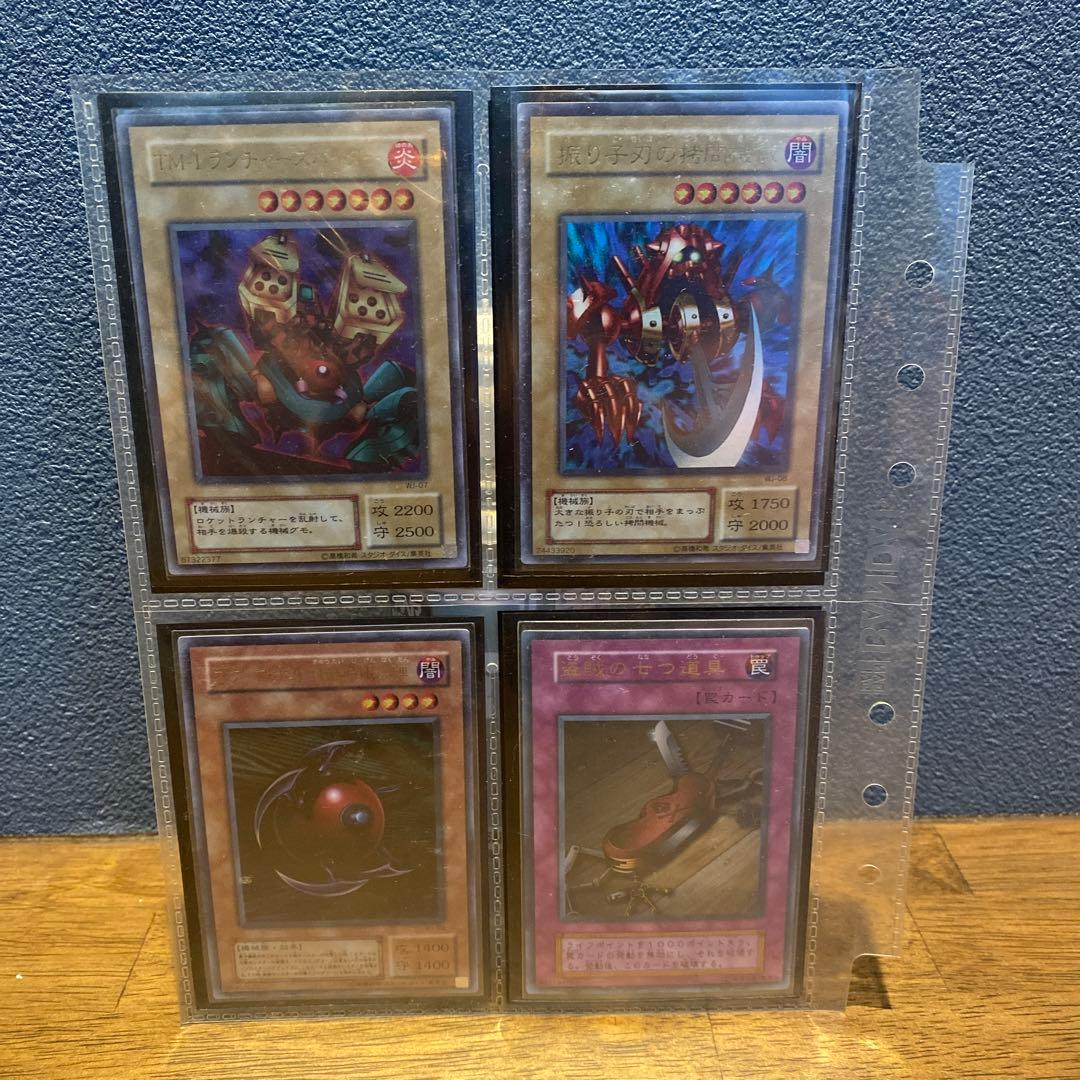 値下げ！　遊戯王　まとめ売り　初期・二期中心　1000枚以上