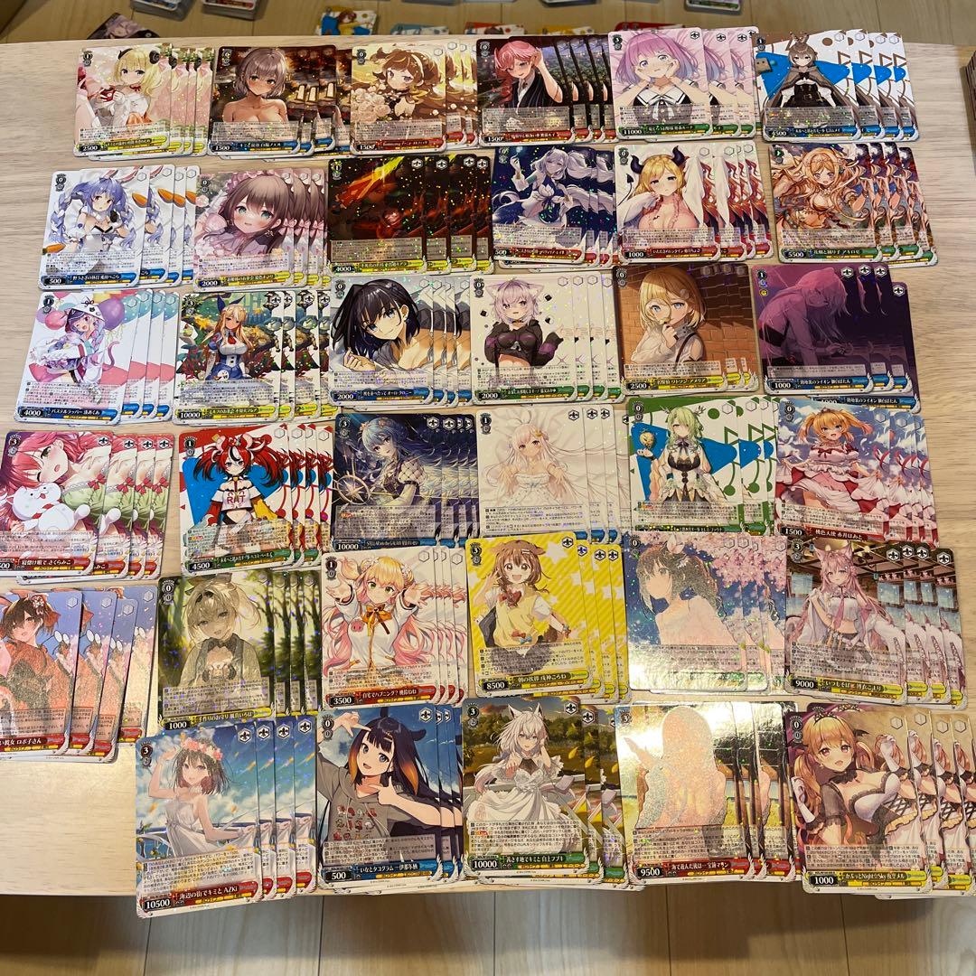 ヴァイスシュヴァルツ ホロライブ vol.2 4コンセット