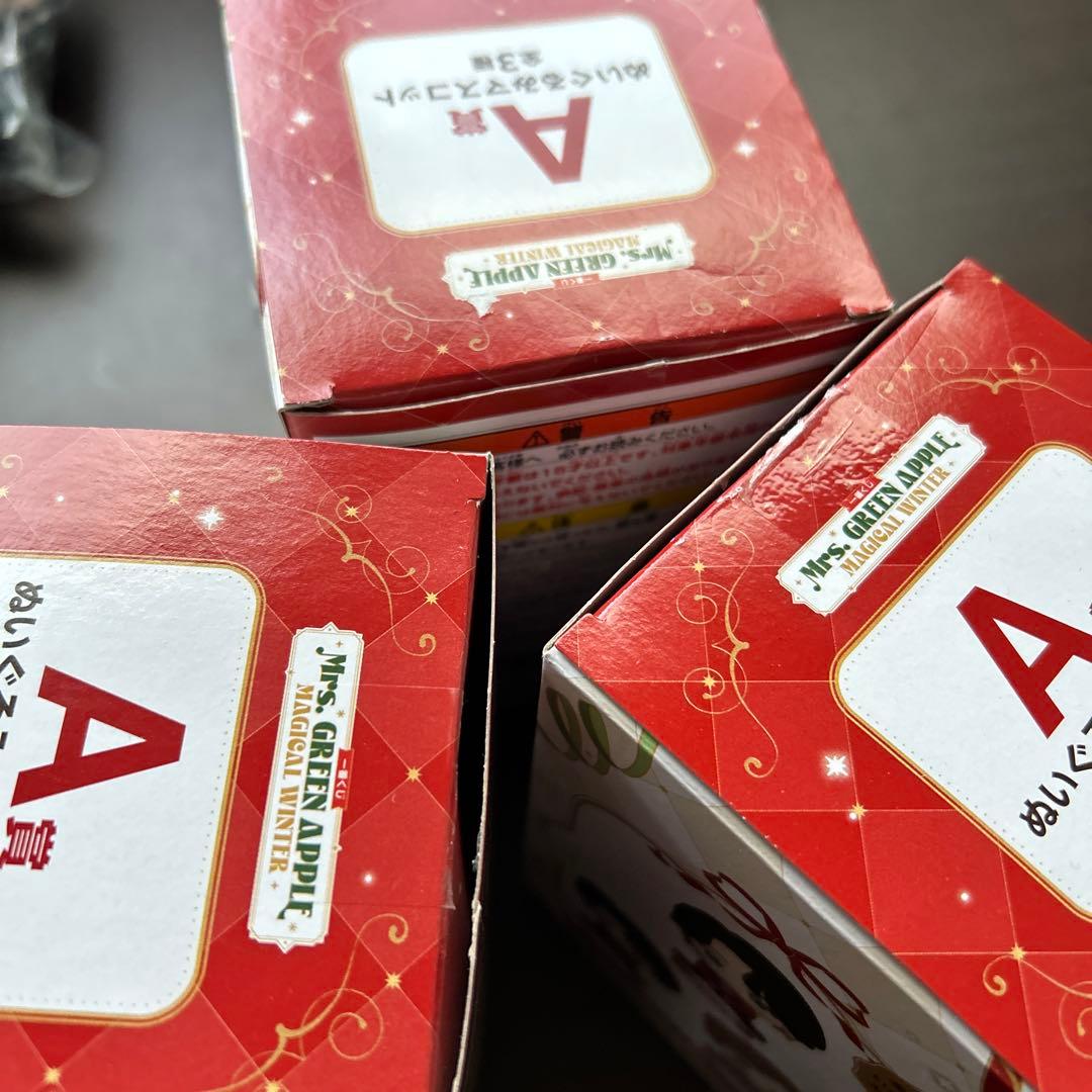 は*て様 ミセス 一番くじA賞ぬいぐるみ コンプリート 大森元貴 藤澤涼