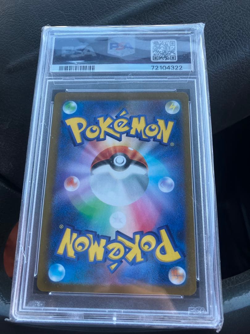 2022 ポケモンカード セレナ PSA 10