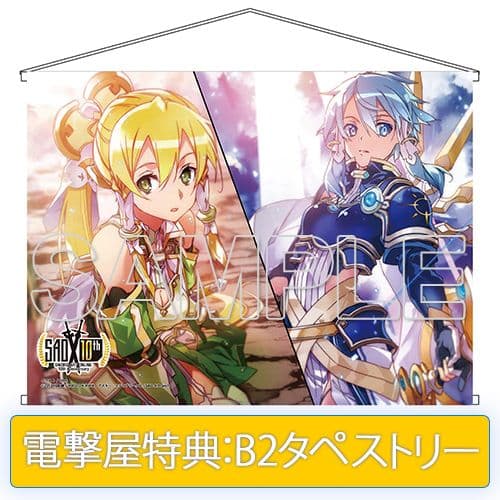 値下げ SAO太陽神ソルスシノン ストア フィギュア 電撃屋限定B2