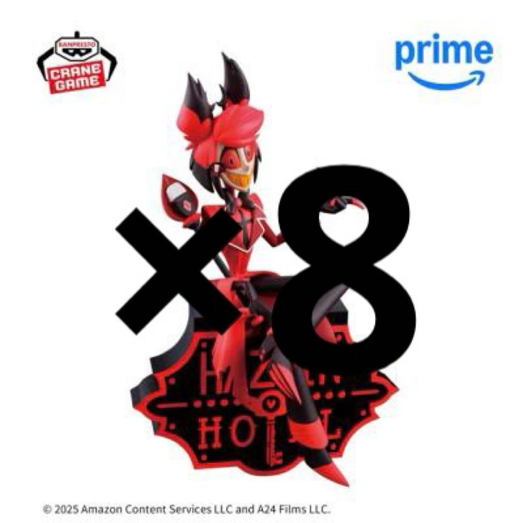 ハズビン・ホテルへようこそ モニタートップフィギュア～Alastor～アラスター prize_thumb_1_20251105_072517_