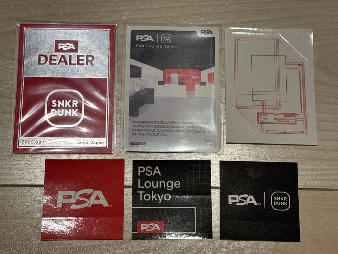 PSA Lounge Tokyo セット オープン記念