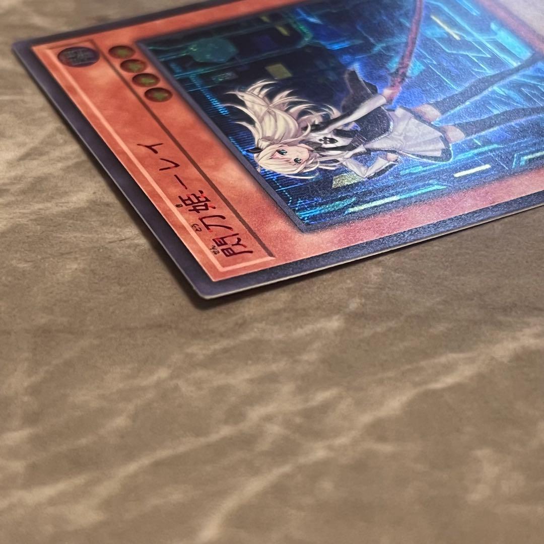 閃刀姫レイ　赤シク　赤　RED　絵違い　23PP-JP020 26077387