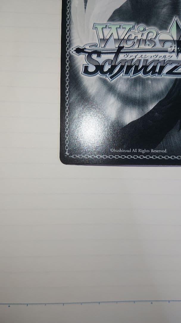 ヴァイスシュヴァルツ WS　スニーカー文庫　未来へつながる道 みくる SP