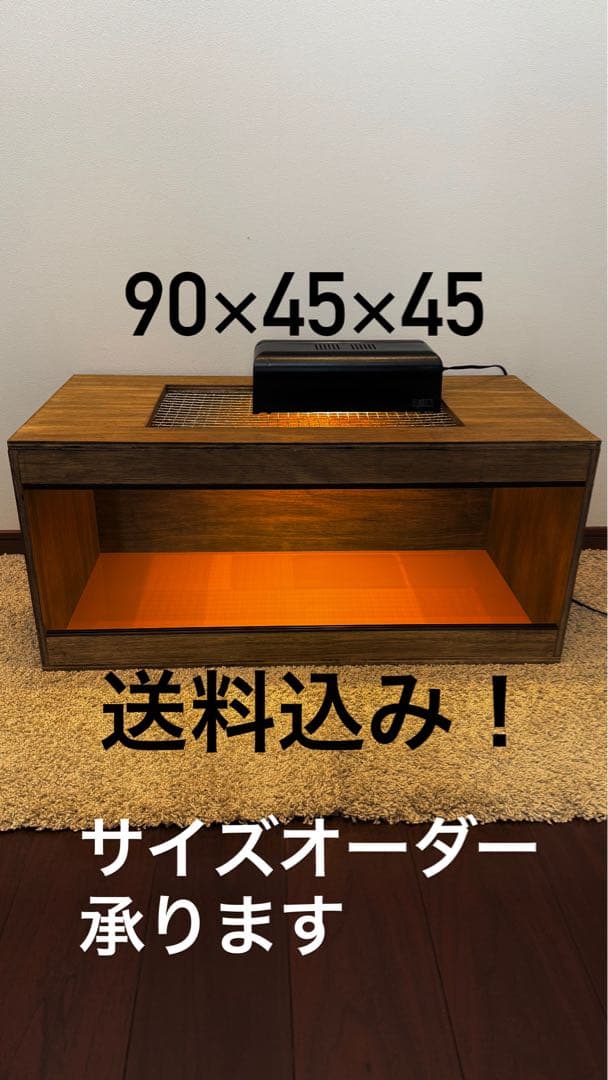 飼育ケージ 90×45×45 サイズオーダー可能 爬虫類 小動物 - メルカリ
