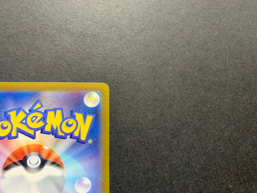 ミモザ SAR SV1V バイオレットex 105/078 名前ズレエラー