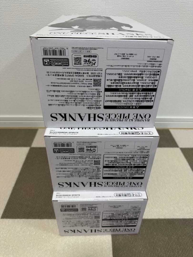 バンプレくじ　プレミアム　ワンピース　シャンクス　A B C セット