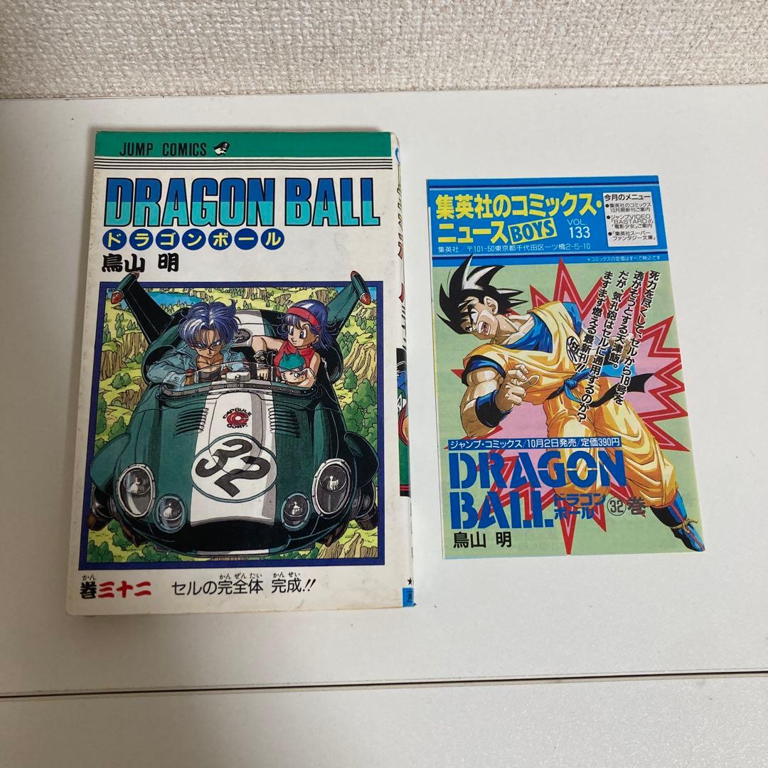 ドラゴンボールフュージョンワールド エナジーマーカー e-62 パラレル