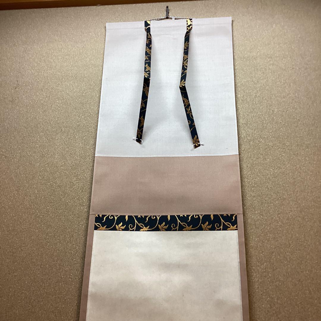 宮本武蔵筆 水墨 蘆葉達磨図 複製画 徳川藜明会監修 掛軸