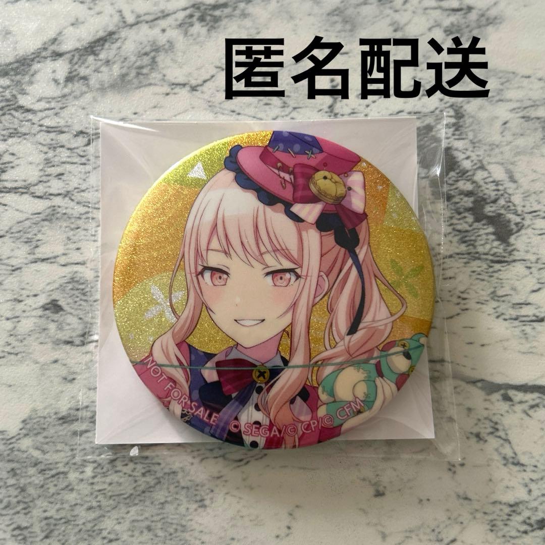 匿名配送】プロセカ暁山瑞希グリッター缶バッジ - メルカリ